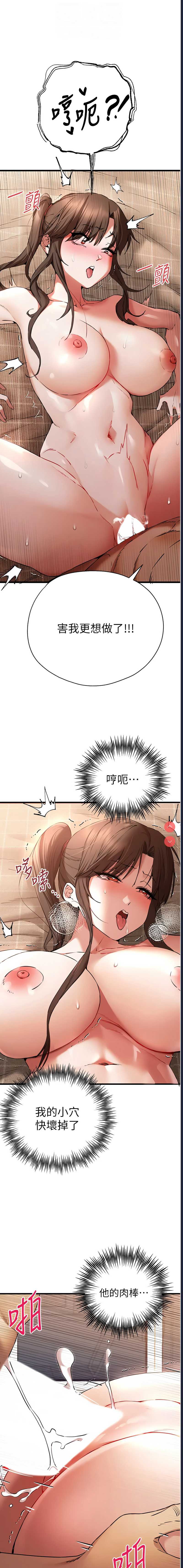 第 4 张