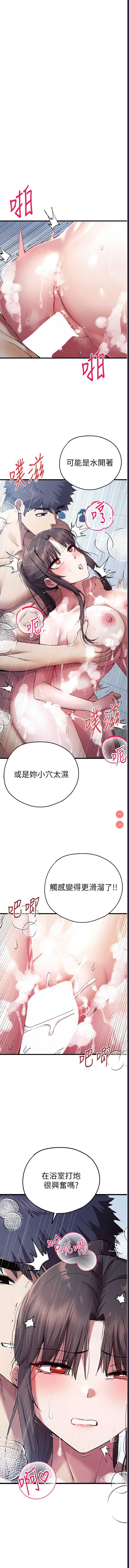 第 3 张