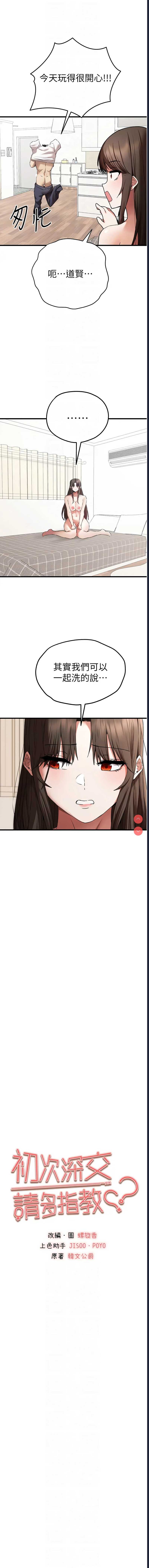 第 8 张