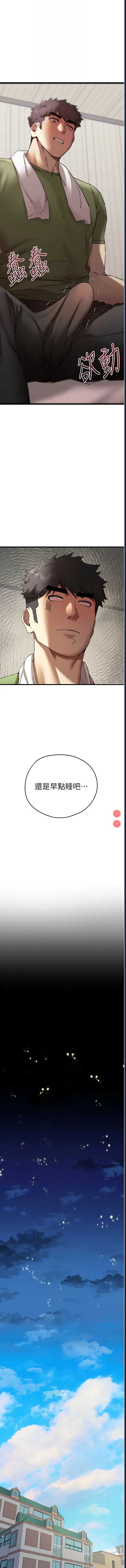 第 10 张