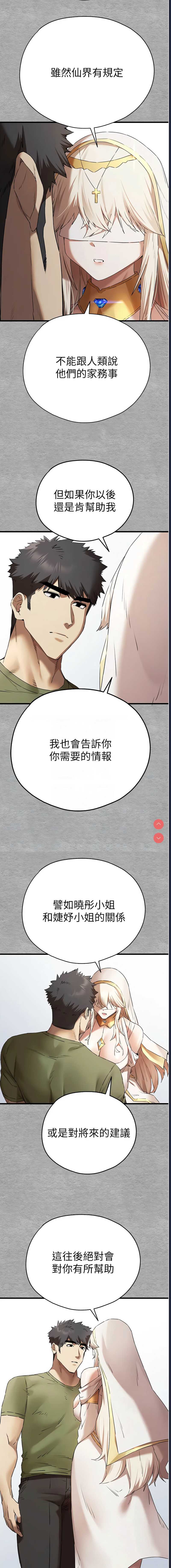 第 5 张