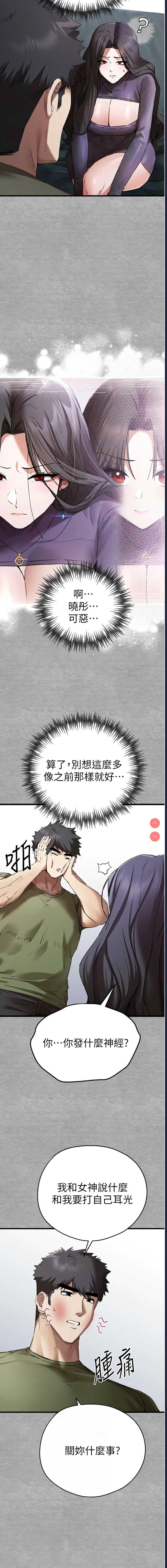 第 8 张