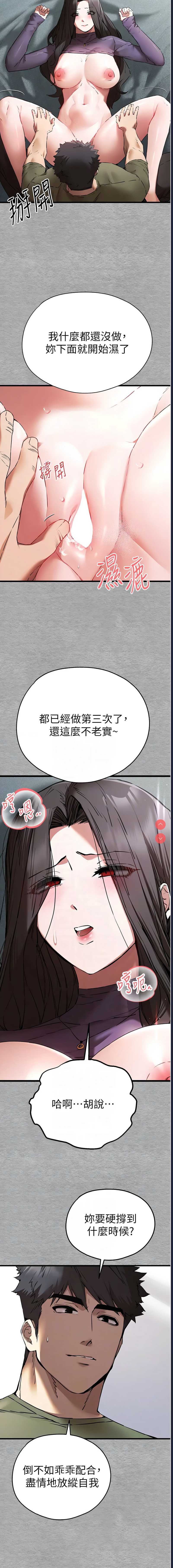 第 11 张