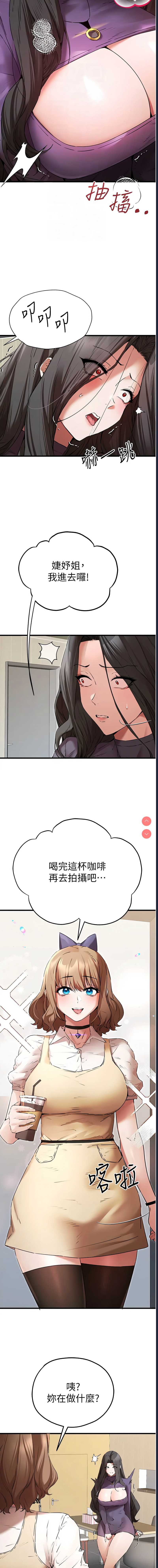 第 12 张