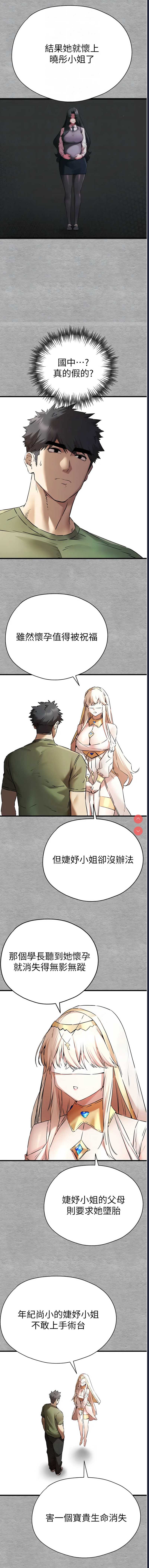 第 4 张