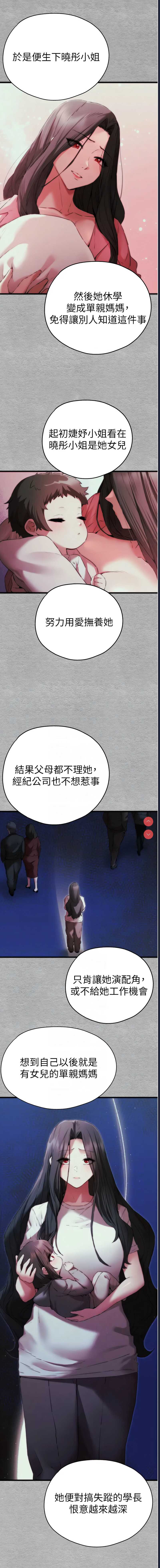 第 5 张