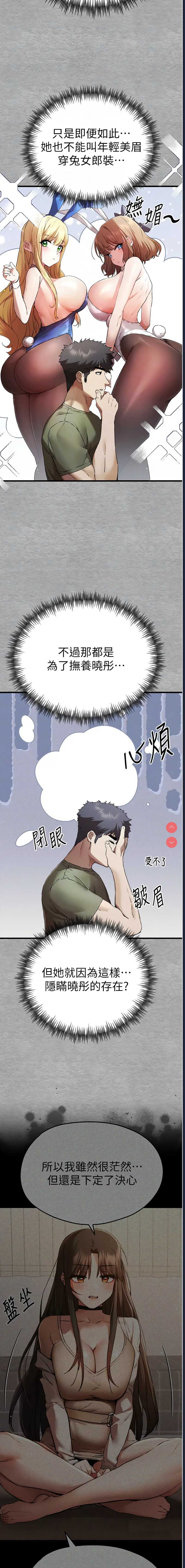第 9 张