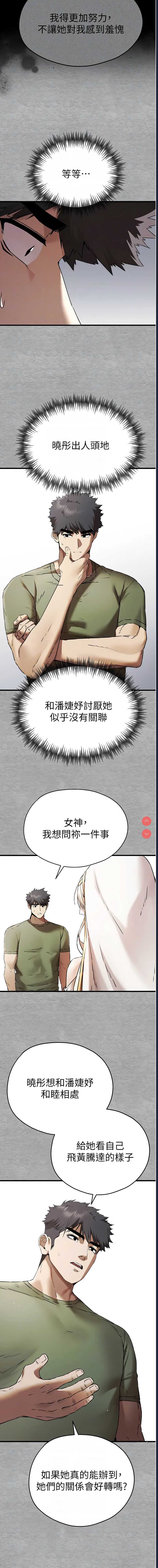 第 10 张
