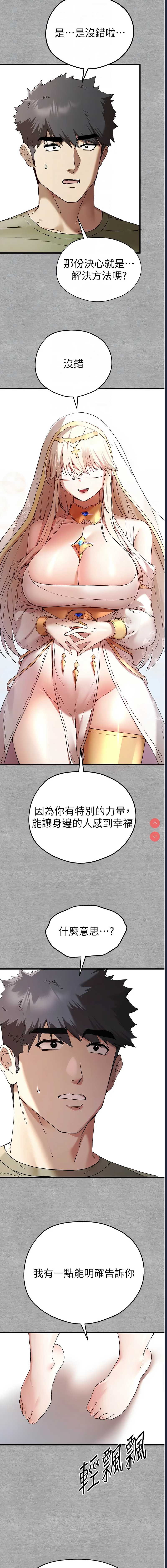第 12 张