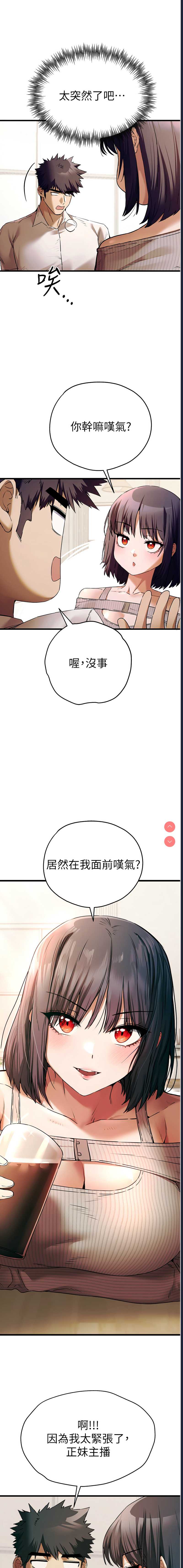 第 7 张