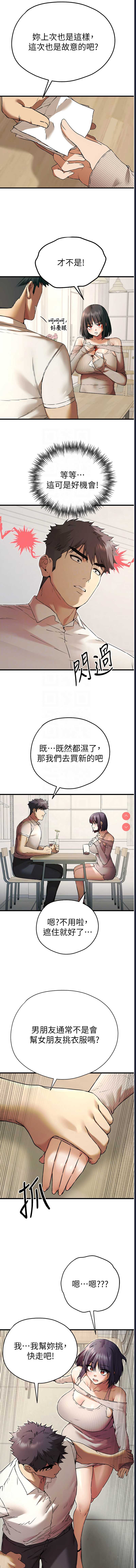 第 9 张