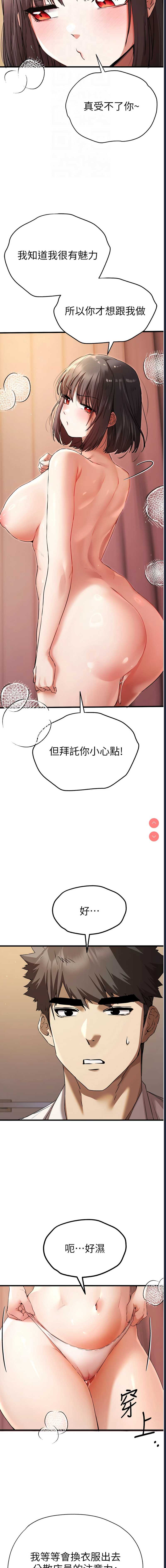 第 4 张