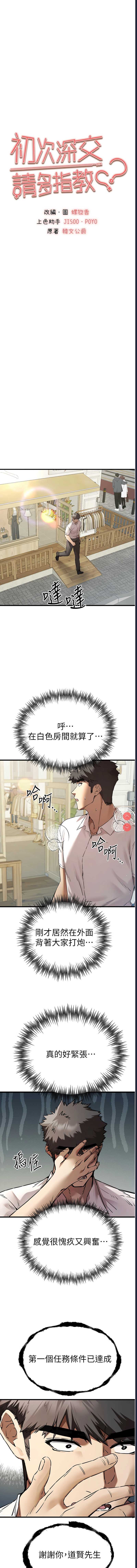 第 7 张