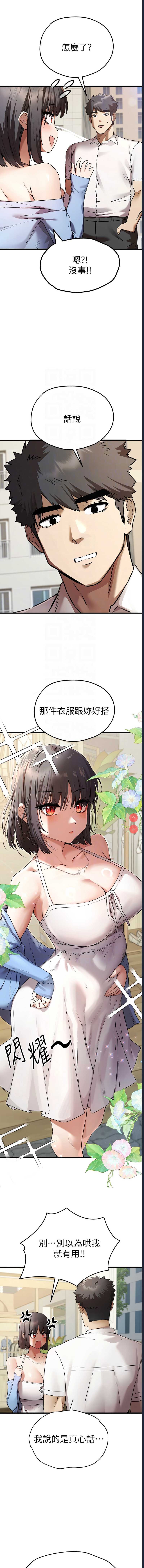 第 9 张