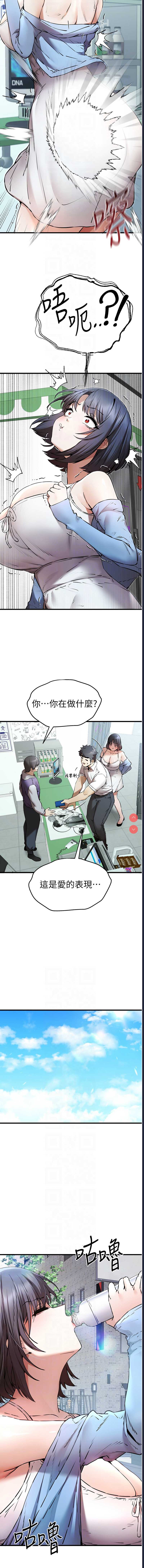 第 10 张