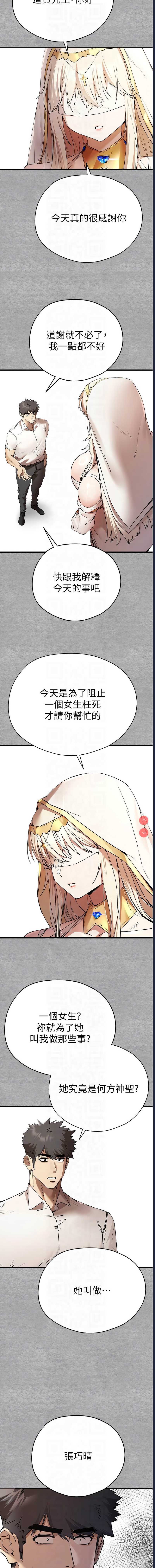 第 10 张