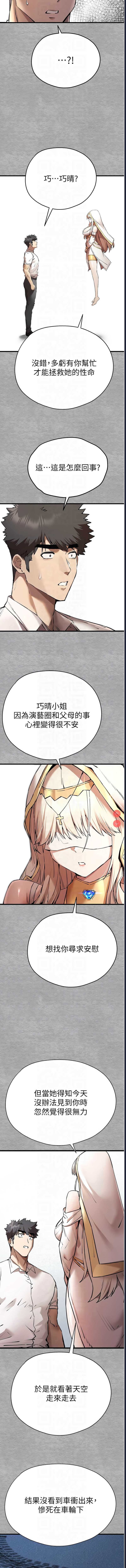 第 11 张