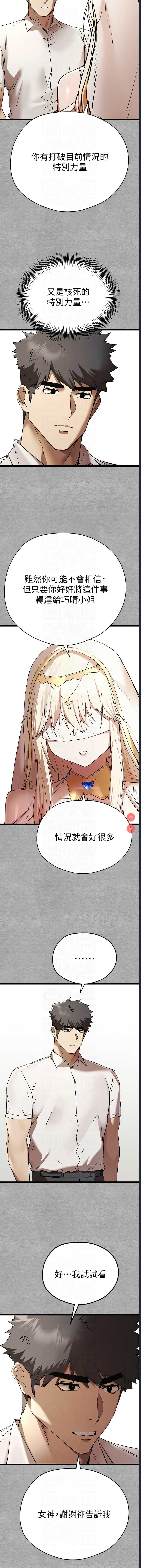 第 5 张