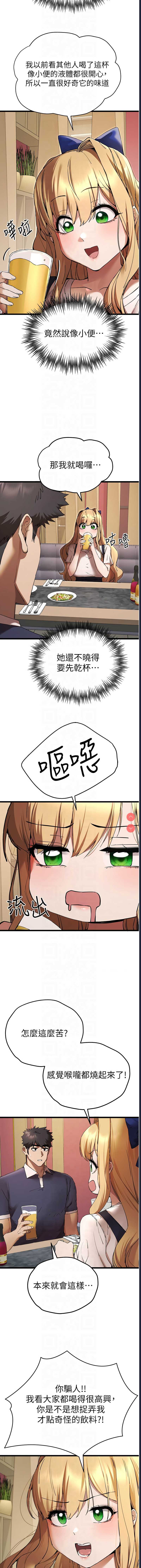 第 7 张