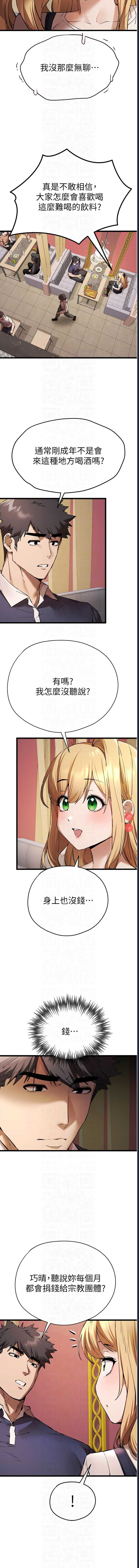 第 8 张