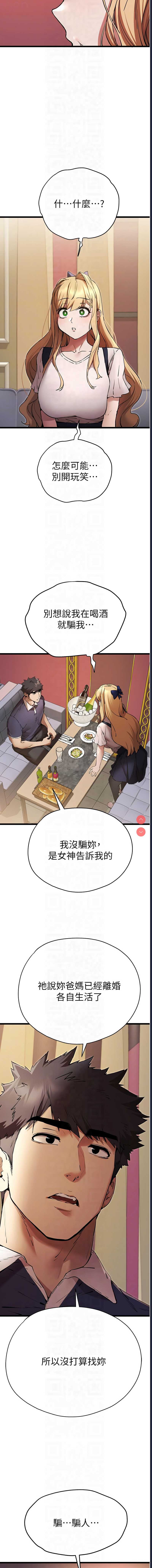 第 10 张