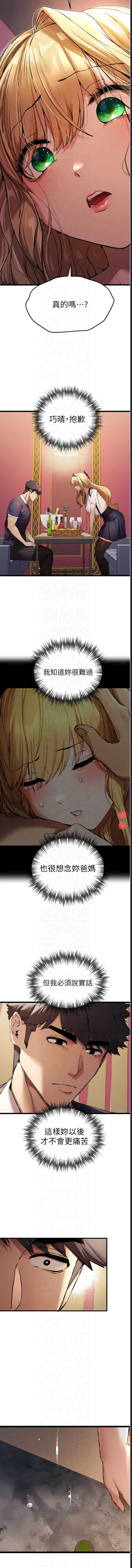 第 11 张