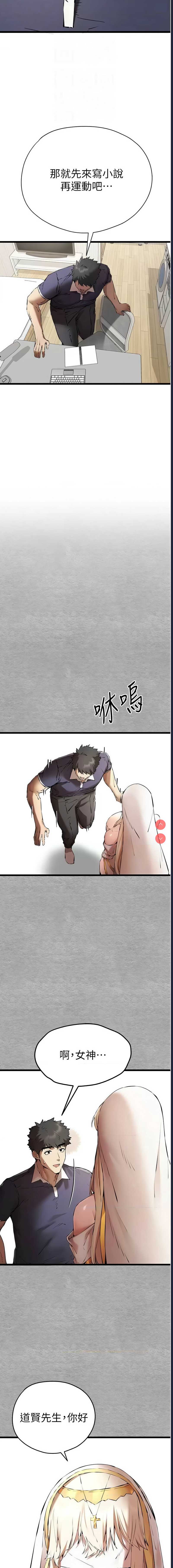 第 4 张