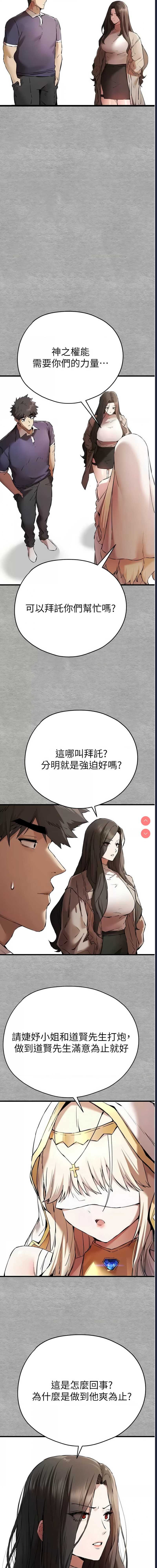 第 7 张