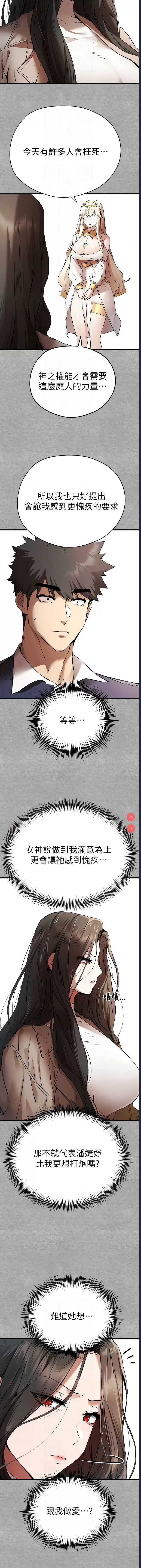 第 8 张