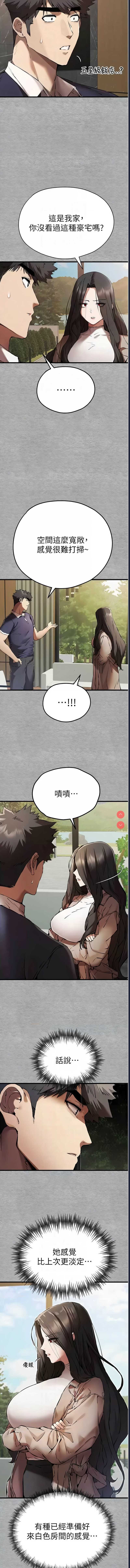 第 10 张
