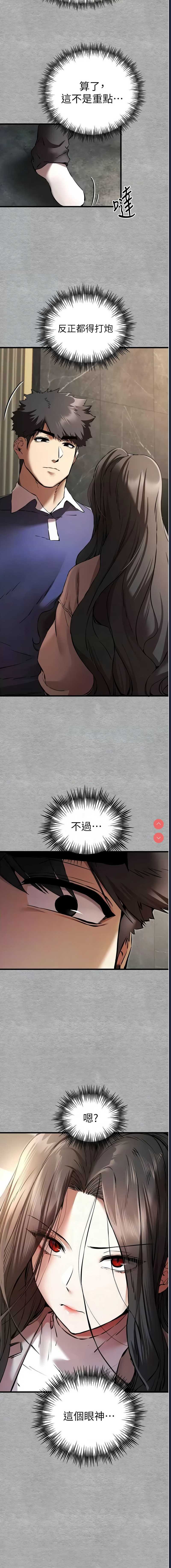第 11 张