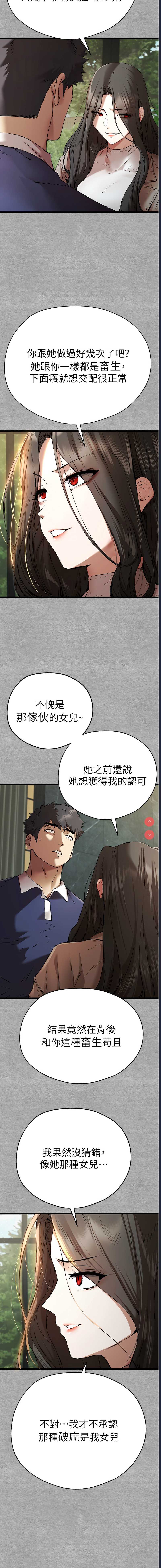 第 3 张