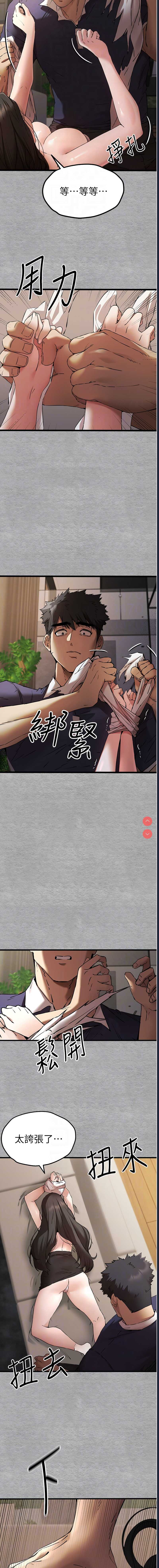 第 8 张