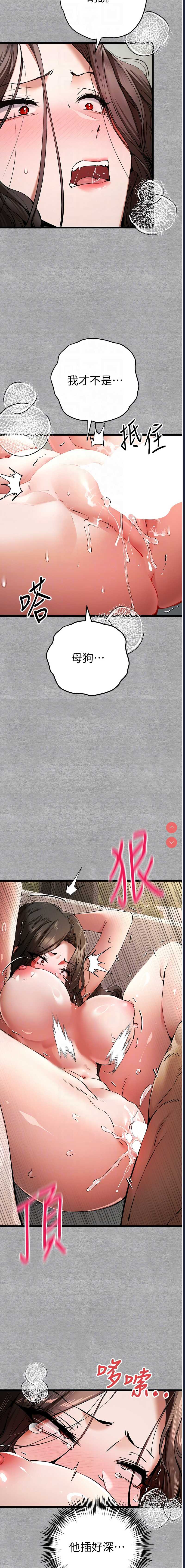 第 8 张