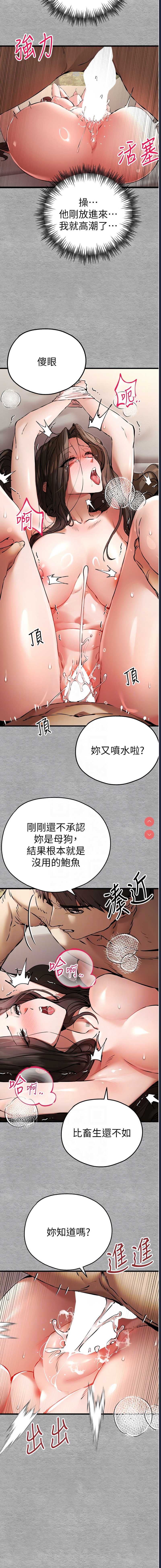 第 9 张