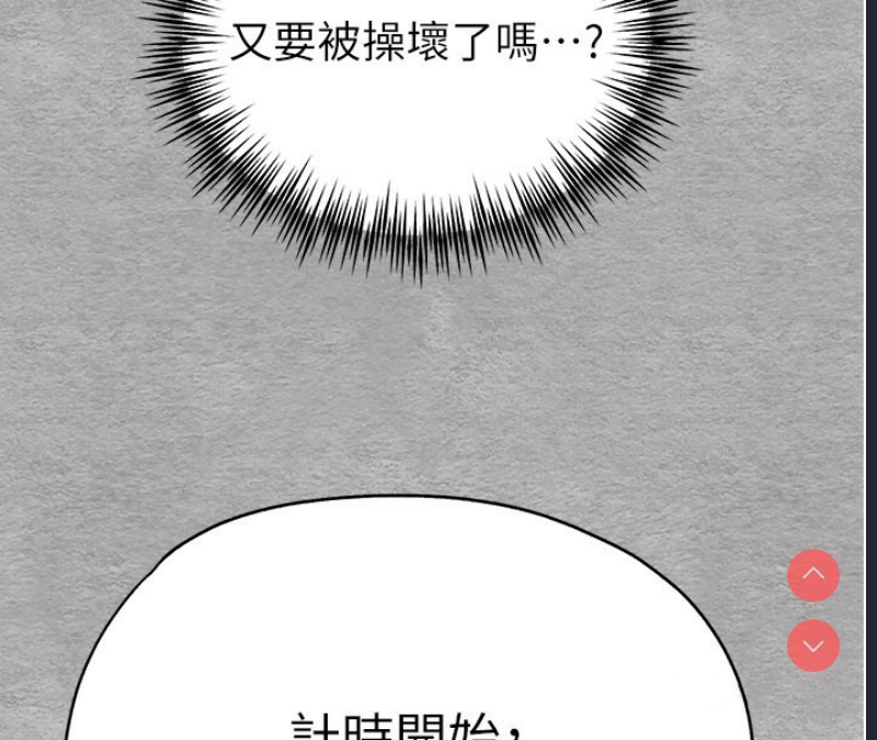第 4 张
