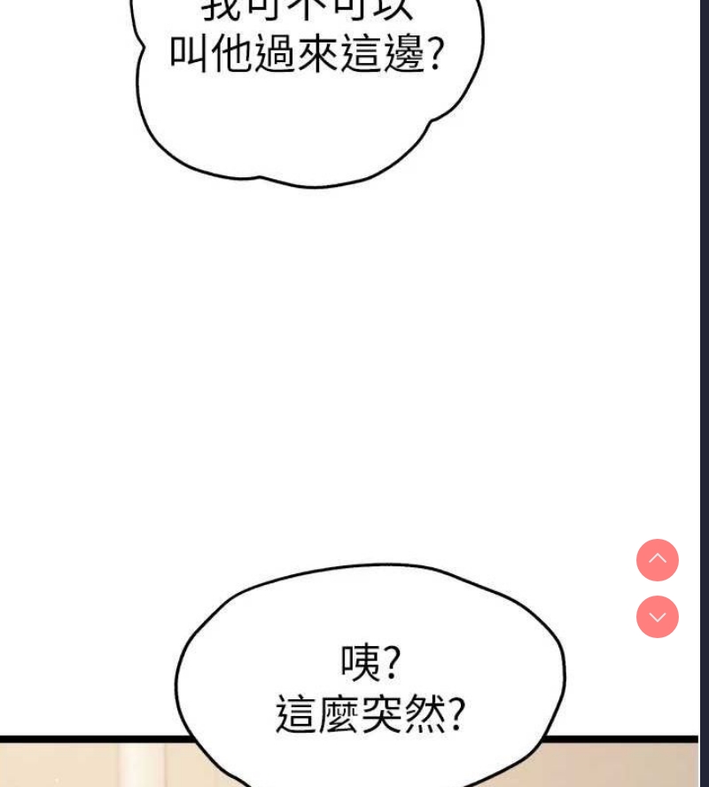 第 6 张