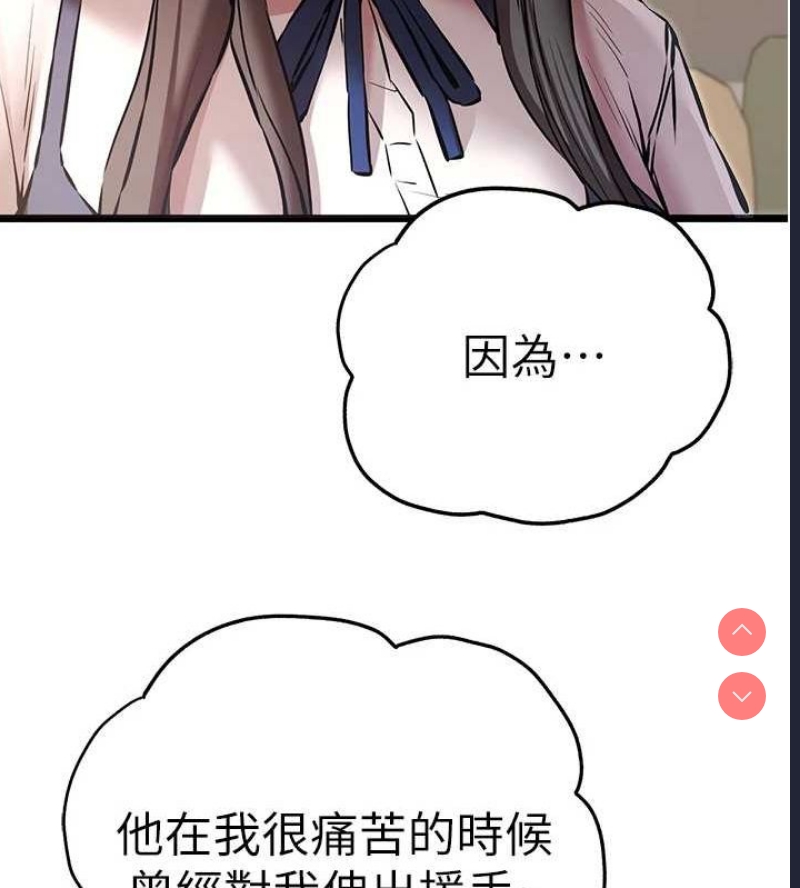 第 8 张