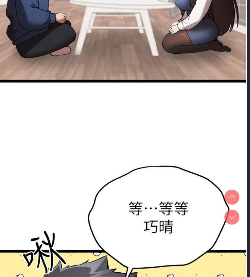 第 5 张