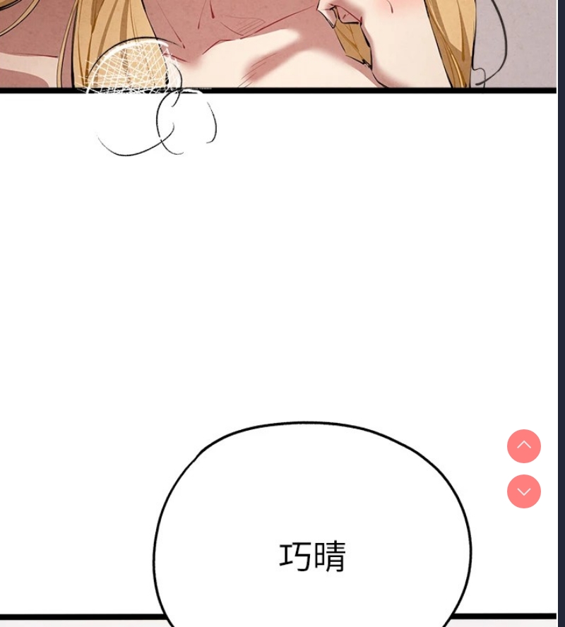 第 7 张