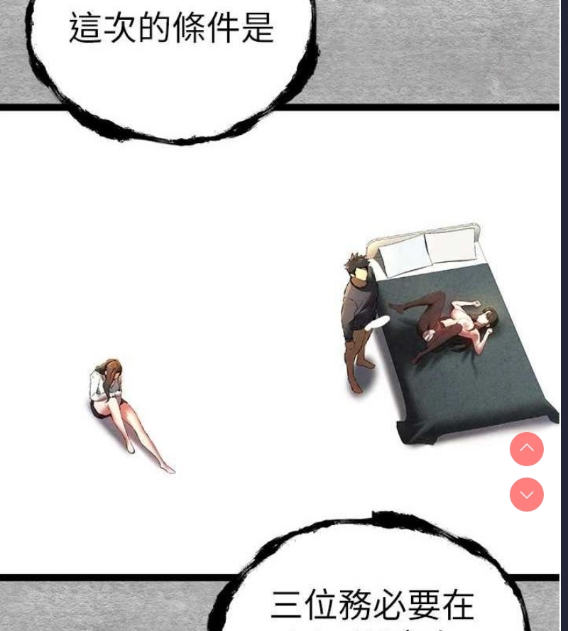 第 4 张