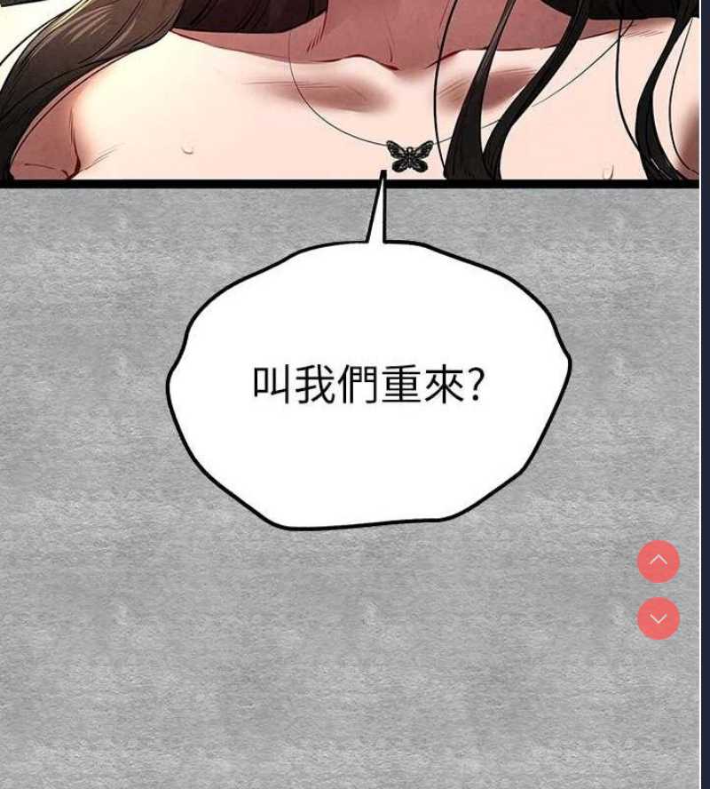 第 7 张