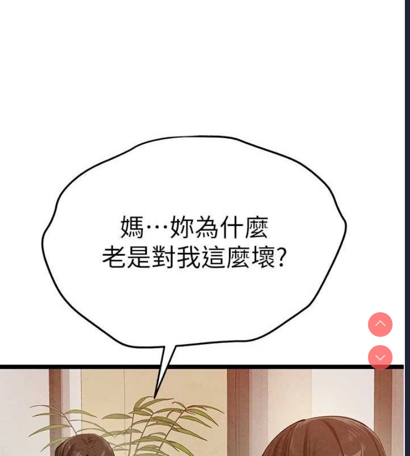 第 4 张