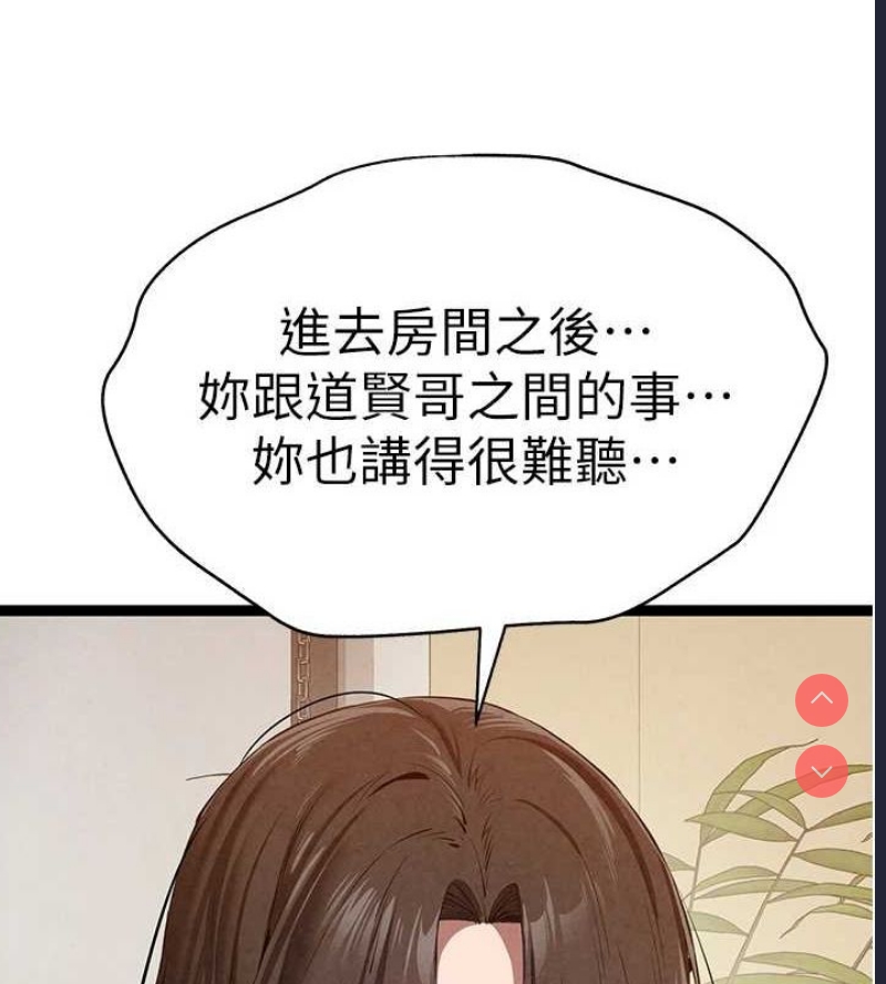 第 6 张