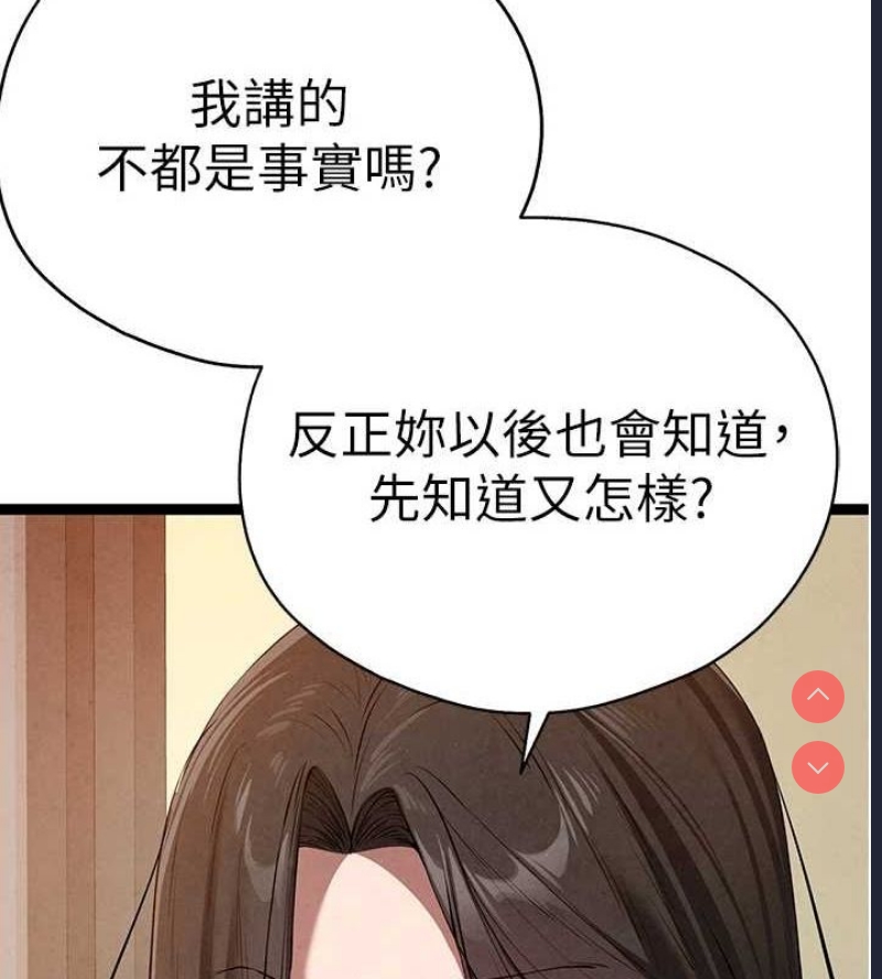 第 8 张