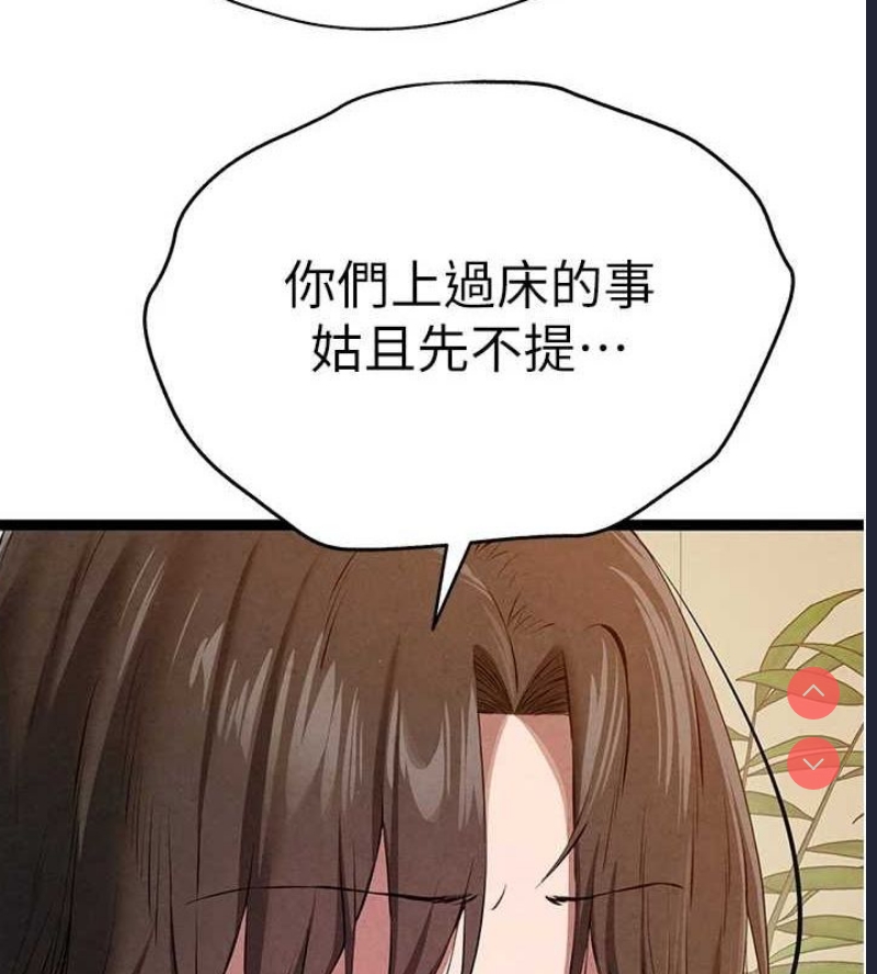 第 10 张