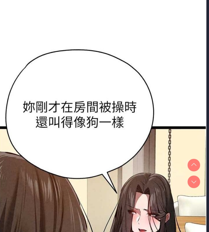 第 12 张