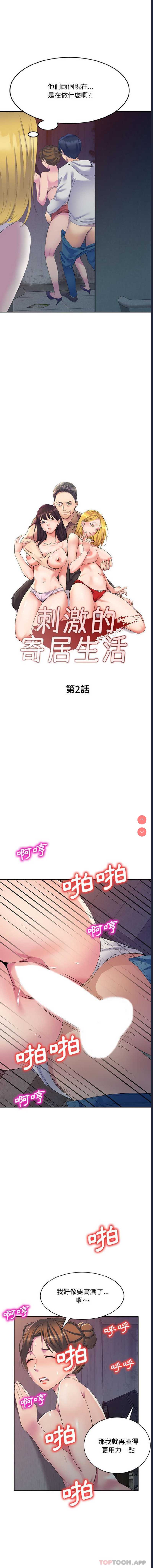 第 4 张