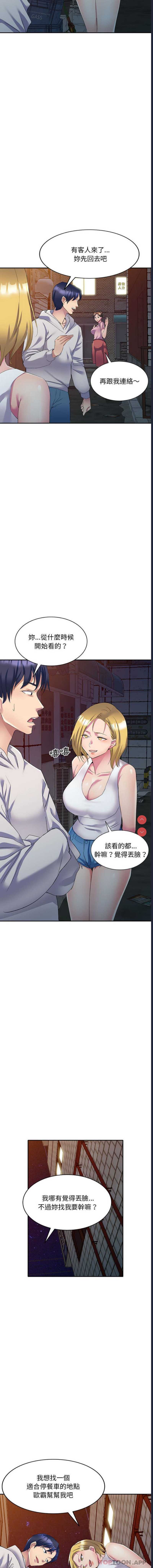 第 6 张