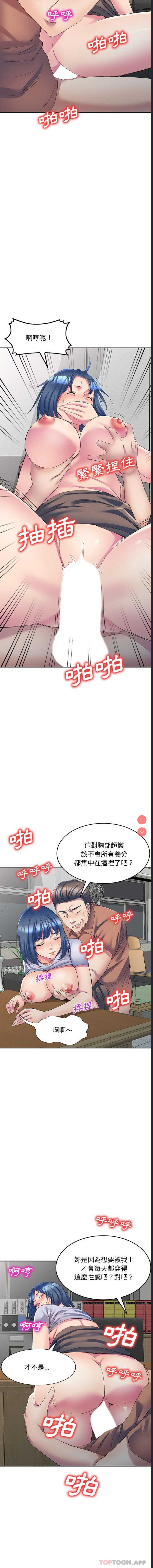 第 8 张